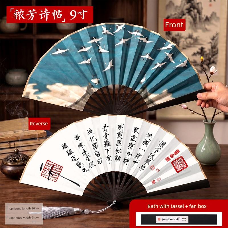 New Chinese-Style Cultural and Creative Calligraphy Folding Fan, National Trend Fan, Chinese Style Ancient Style Paper Fan, Hanfu Men's Style