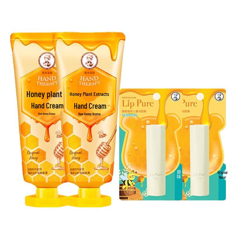 Mentholatum Honey Herbal Hand Cream & Kids Lip Balm Set