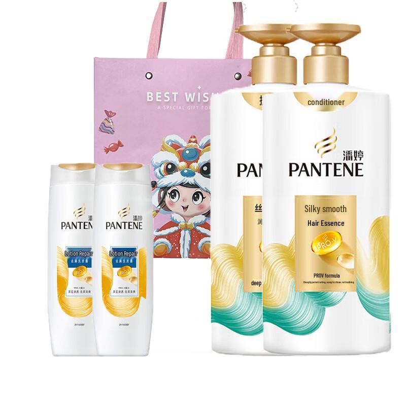 Pantene PRO-V Lotion Repair Anti-Dandruff Shampoo & Conditioner Set