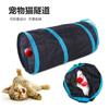 Cat Tunnel Foldable Kitty Tunnel Pet Supplies S T Y Cross Pass Play Tunnel Cat Toy Breathable Drill Barrel for Indoor Loud Paper