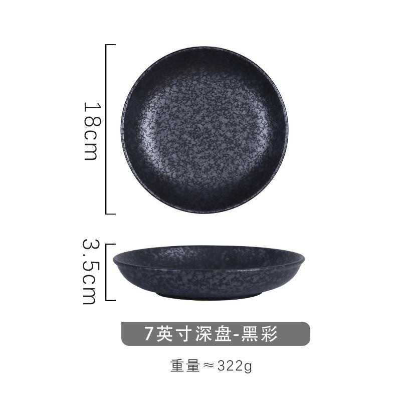 Japanese Retro Ceramic Plates Plants Flowers Ceramic Plates Tableware Main Course Decorative Round Plates Household Tableware