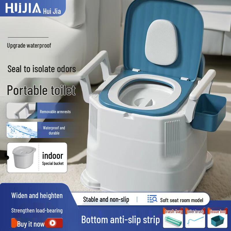 Portable Commode Chair for Elderly