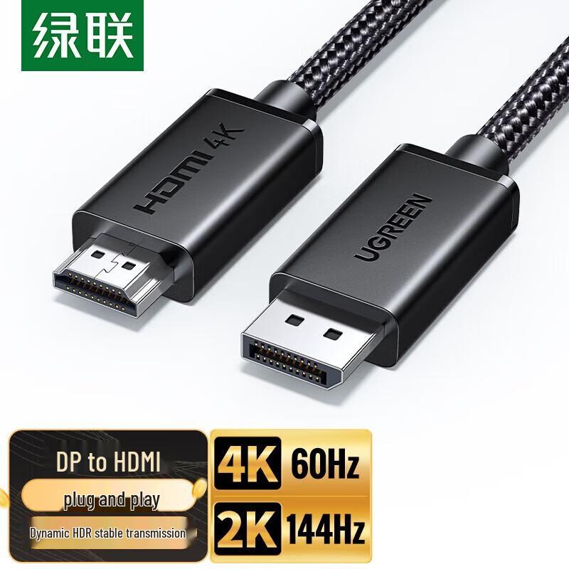 

UGREEN DP127 DP to HDMI 4K HD Cable