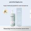 Baitai High Moisturizing Body Lotion
