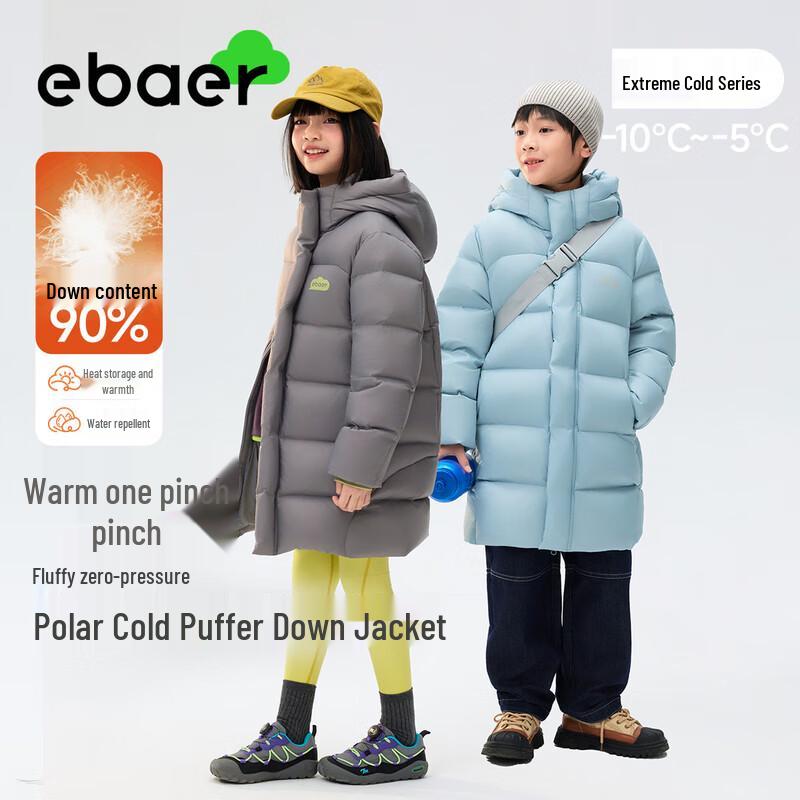 EBAER Unisex Children s Mid-length White Duck Down Winter Jacket 150