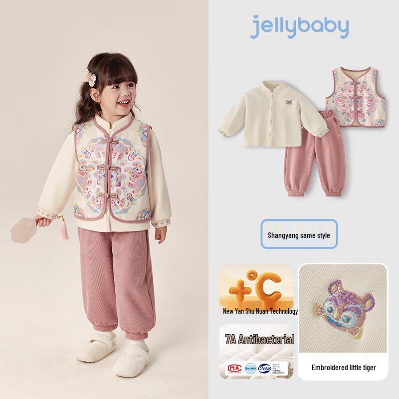 

JELLYBABY Girls New Chinese Style 3-Piece Tang Suit Set M