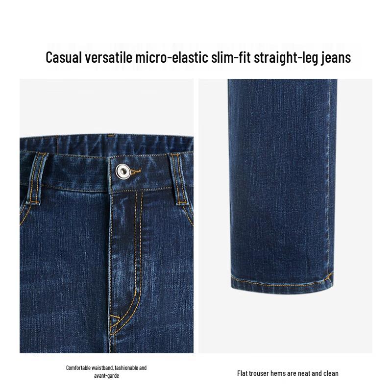 K-Boxing Men's Slim Straight Stretch Jeans NQRN3019