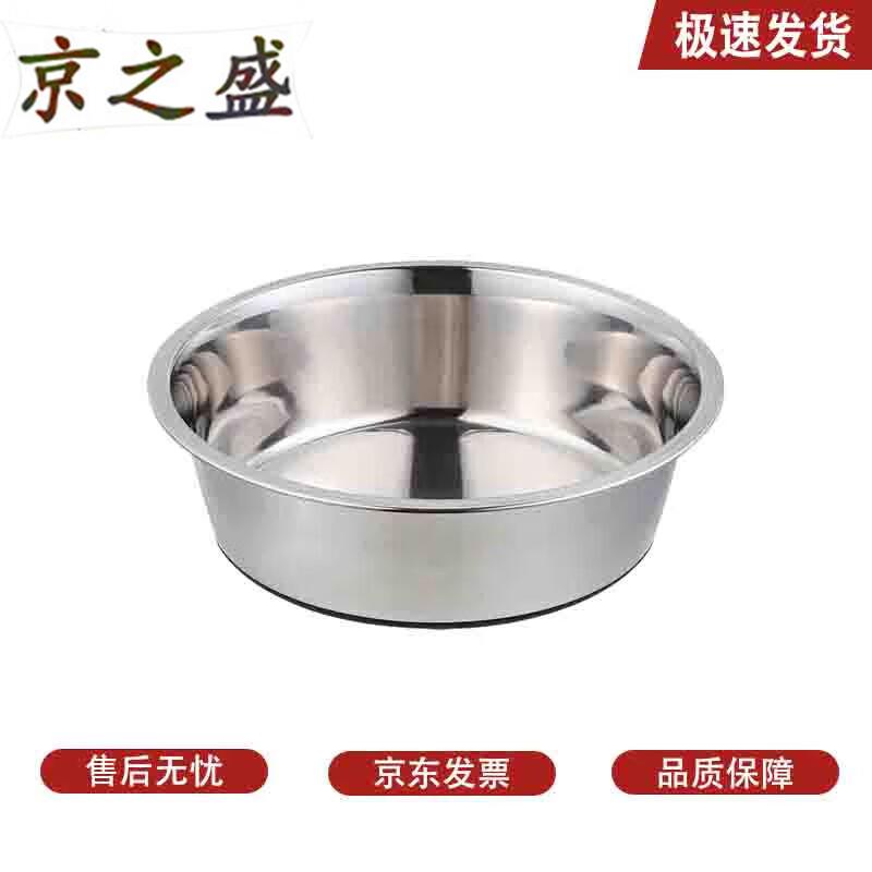 Stainless Steel Pet Feeding Bowl