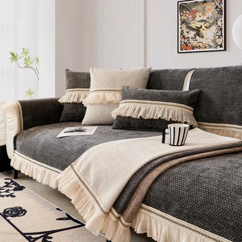 

Новый синель L с кружевным краем, чехол для дивана, четыре сезона, универсальная подушка для сиденья, французский ретро, ​​противоскользящий коврик для трех человек 70x70cm