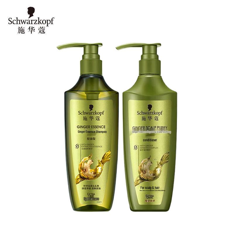 

Schwarzkopf Ginger Essence Oil Control Shampoo & Conditioner Set
