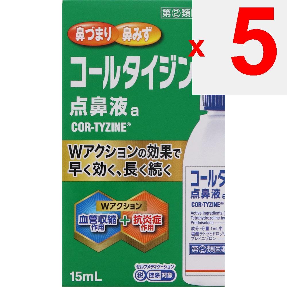 Alinamin Pharmaceuticals Coltaizin Nasal Drops a 15ml Nasal sprays Nasal sprays Efficacy: Relief of the following symptoms caused by acute rhinitis, a