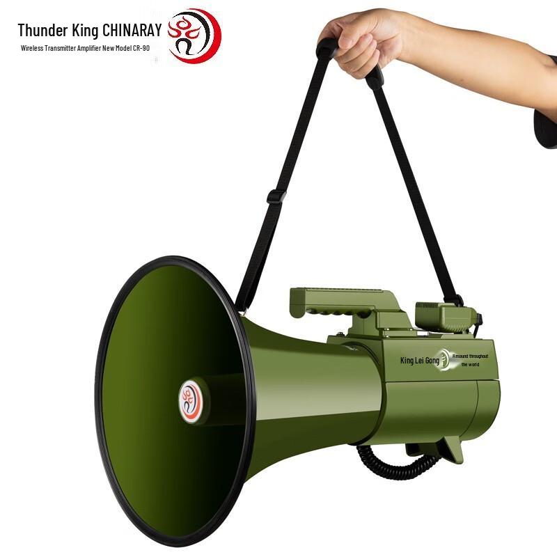 CR-90 75W Military Green Rechargeable Recording Megaphone CN plug (adapter included)