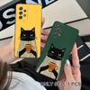 Cute Coffee Cat Matte TPU Mobile Phone Case for Samsung Galaxy A56 55 54 53 52 51 36 35 34 23 16 15 5G Colorful Cover