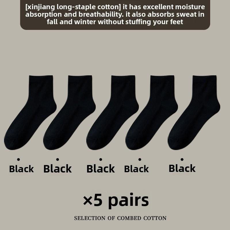 5 Pairs of Women's Summer Thin Style All Match Pure Color Deodorizing Sweat Absorbing Pure Cotton Tube Socks