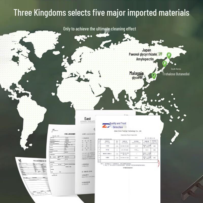 Tongrentang Deep Cleansing Blackhead Peel-Off Mask