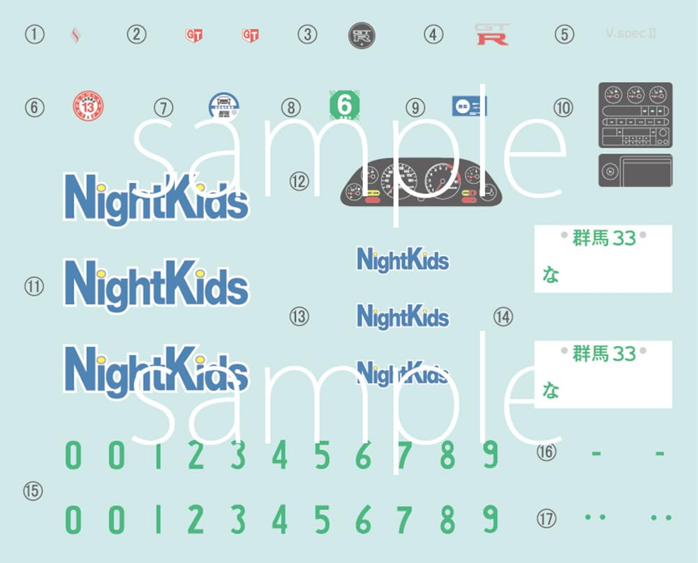 Initial D Series 002 Skyline V spec II by Takeshi Nakazato Plastic Model 1/24 No. GT-R (BNR32)