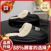Baumwollpantoffeln Winter Samt Warme Baumwollschuhe Zuhause Wasserdicht und Kältebeständig Verdickter Sackfuß Pantoffeln