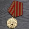 Soviet Lord's Defense of Moscow Medal, CCCP Russian Medal, Commemorative Medal, Badge