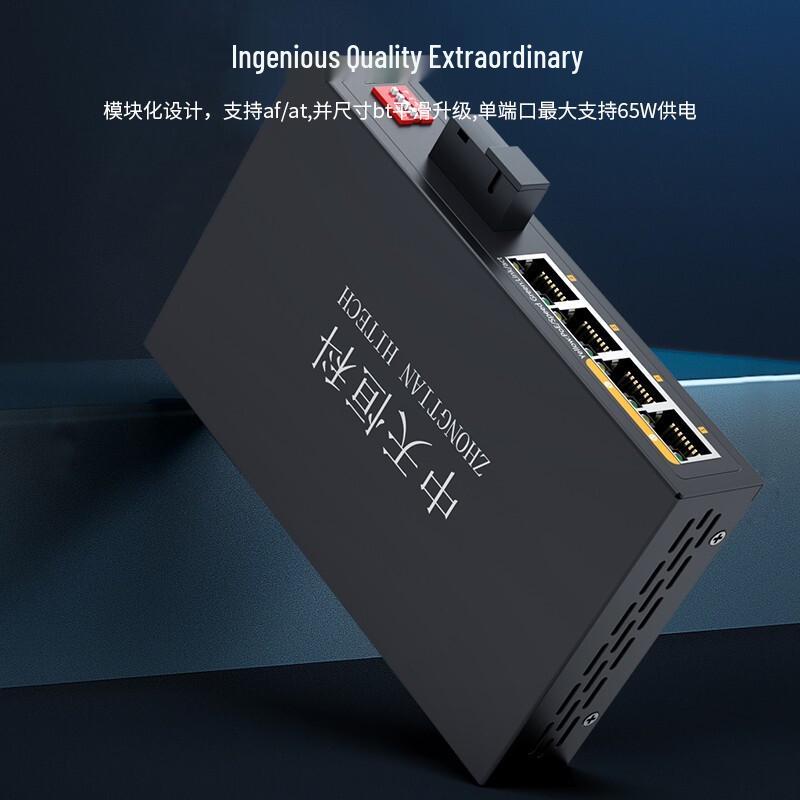 Zhongtianhengke POE Network Switches & Modules