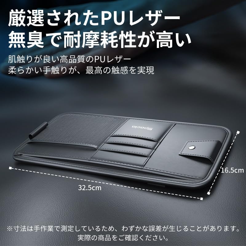 Auto-Sonnenblende mit großem Stauraum und Sonnenbrillenhalter Kompatibel mit dem neuen Custom-Innenraum des Autos und praktisch Schmale Sonnenblendentasche mit