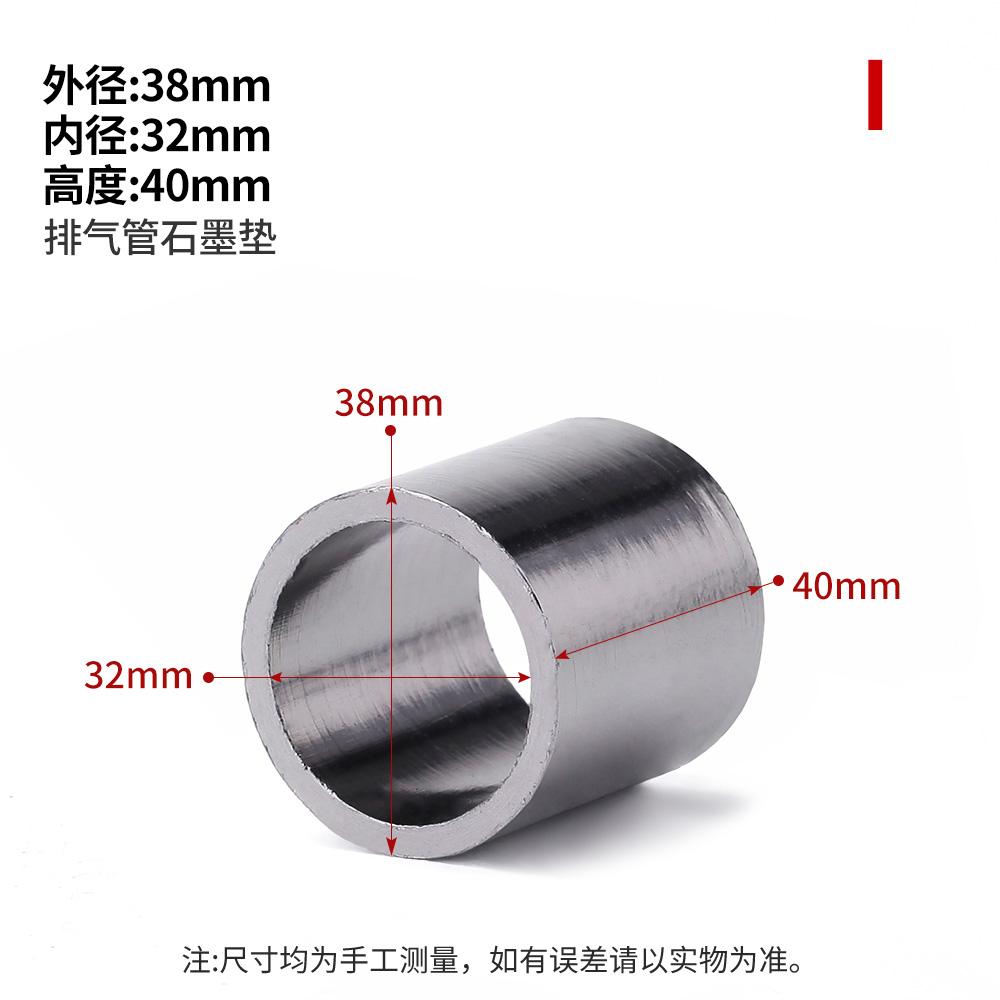 1pcs Motorcycle Exhaust Muffler Pipe Gasket Seal Ring Connector for Motocross Various size options