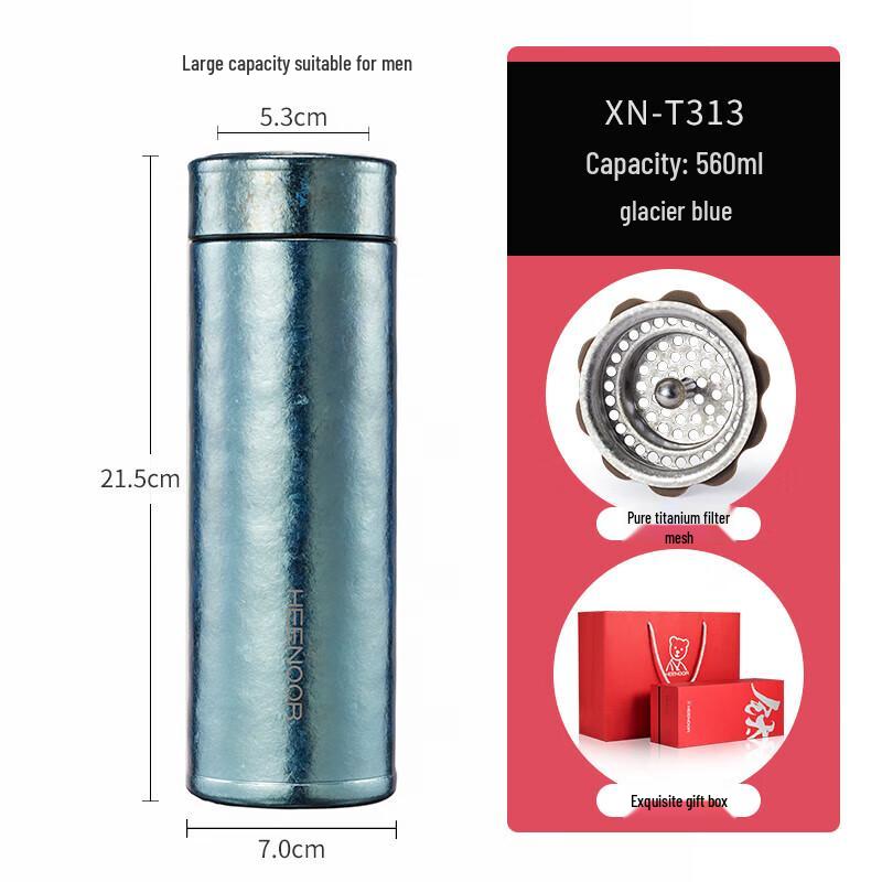 XINUO Titanium Insulated Tea Infuser Bottle