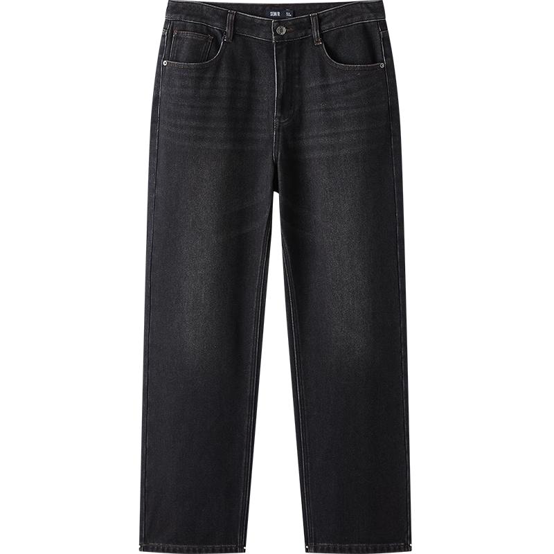 Semir Men's Retro Distressed Loose Straight Jeans