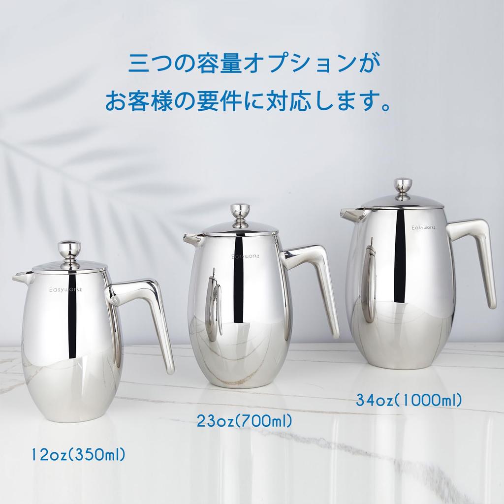 Easyworkz Nando's French Press, Double-Walled Insulated 304 Stainless Steel, 350ml Coffee & Tea Maker