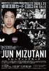 Table Tennis Kingdom Cards Jun Mizutani Trading Cards Box Set Packs Per 102 Cards Vol. 1! (12 Box, Total)