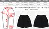WEGO Nylon Easy Baggy Cargo Half Olive Men's Shorts, Pants,