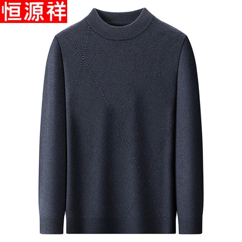 Hengyuanxiang Men's Solid Round Neck Wool Cashmere Sweater
