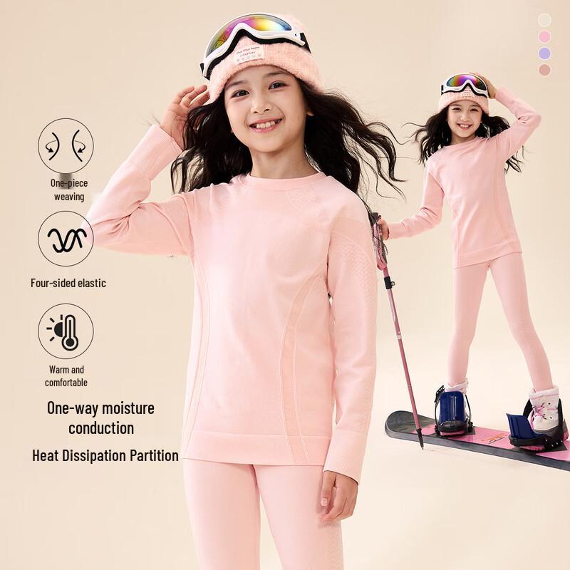 

Yuanyuan Princess Girls Tech Thermal Ski Underwear Set 110