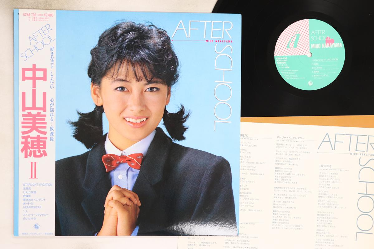 

LP Record MIHO NAKAYAMA - After School K28A730 KING 1985 Japan Obi Japanese Pop/Rock Used
