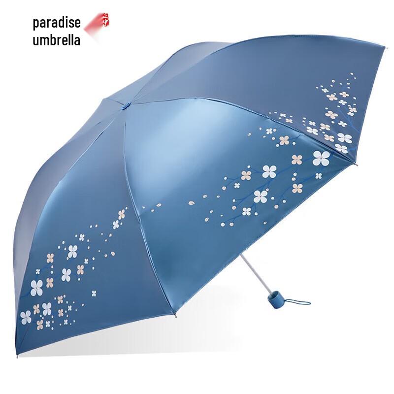 Paradise Umbrella Портативный 3-складной черный УФ-зонт от солнца/дождя