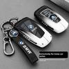 Car Remote Key Case Cover Shell Fob For BMW 1 3 5 7 Series X1 X3 X4 X5 F10 F20 F30 F18 F25 M3 M4 E34 E36 Keyless Accessories