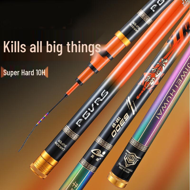 Brangdy 10H Carbon Fishing Rod