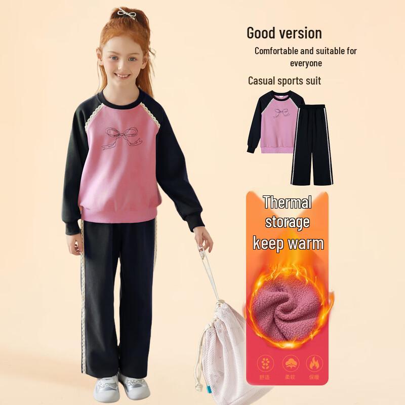 Flo Romy Girls Winter Plus Velvet Hoodie & Pants Set 110