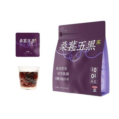 Mulberry Tea - Black Beans Black Sesame Black Rice Black Currant - Hair Care Tea
