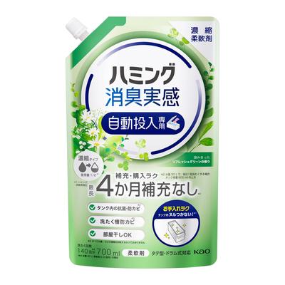 Humming Deodorizing Formulated Specifically for Automatic Loading for Easier Refreshing Green 700ml Experience! Laundry! Clear, Scent,