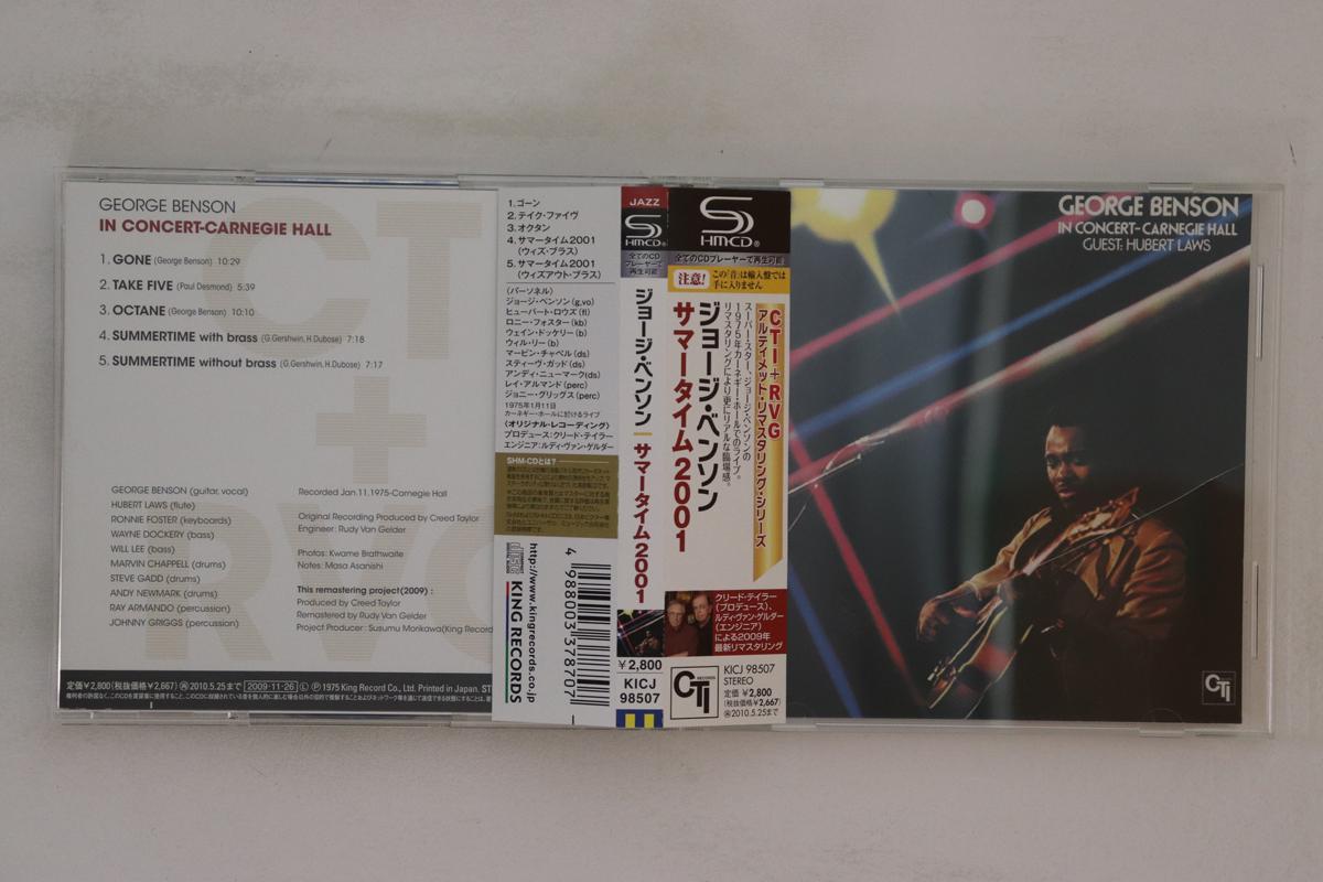 

CD GEORGE BENSON - In Concert - Carnegie Hall KICJ98507 CTI 2009 Japan Obi Jazz Used