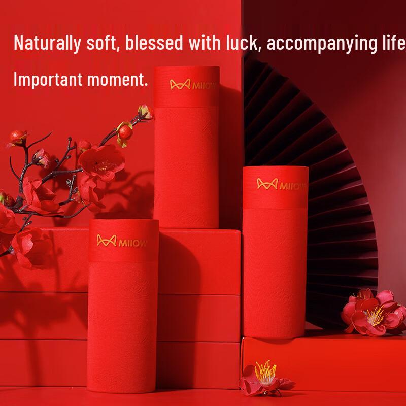 MIIOW 2025 Red Modal Seamless Boxer Briefs 3-Pack