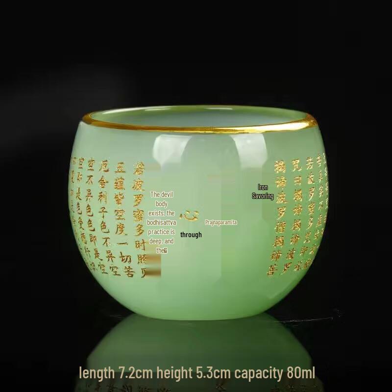 AiQi Yixuan Glazed Gold-Painted Jade Porcelain Master Tea Cup