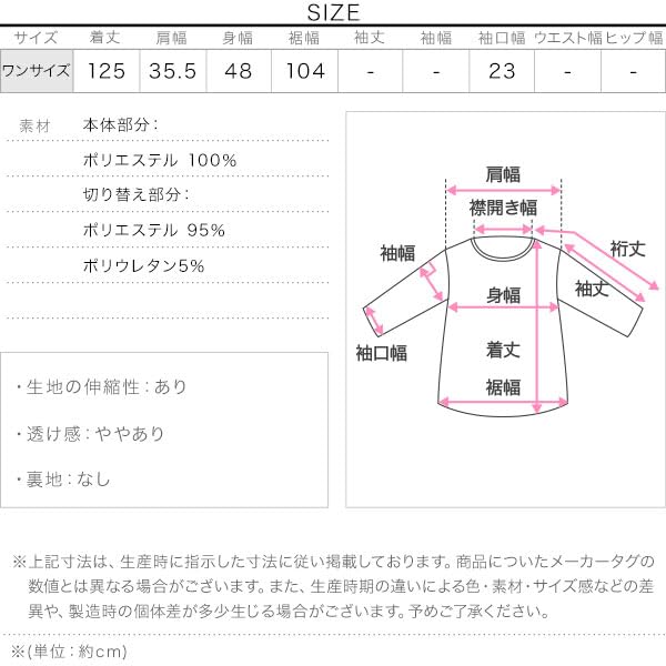 Kobe Lettuce Women's V-Neck Tiered Jumper Dress, Flattering, Loose Fit, Tiered Dress, Size M, Ecru [E3366]