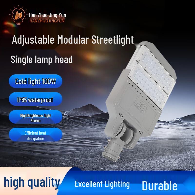 

Hanzhuo Jingyun Adjustable Module LED Street Light Head