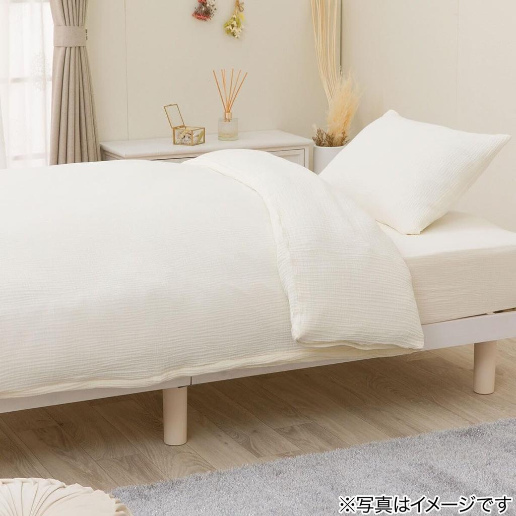 NITORI Double Gauze Duvet Cover Double Size Ivory 190x210cm 100% Cotton ST2407 D