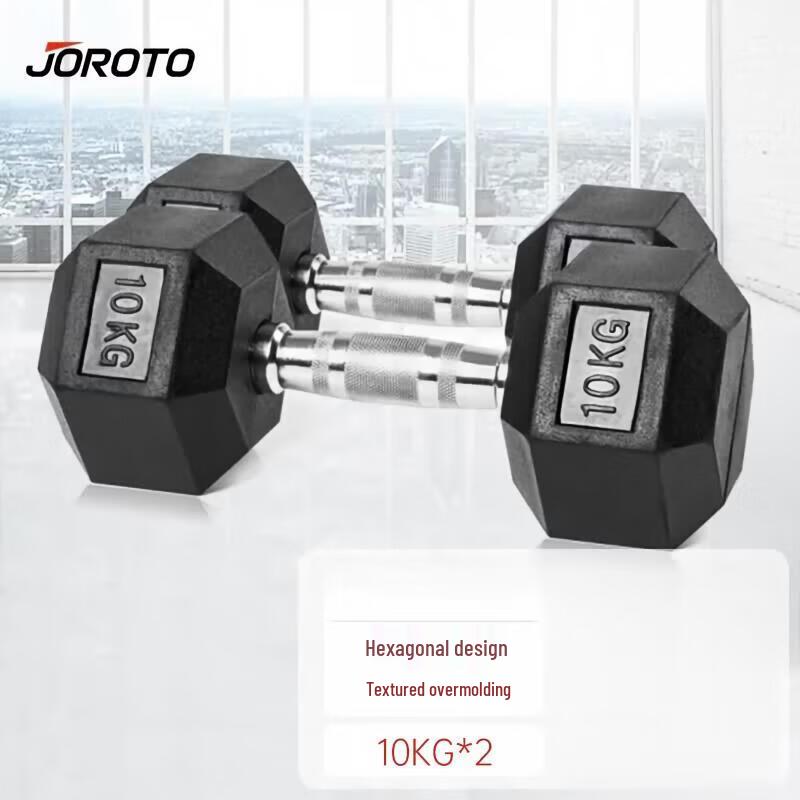 Jieruit Rubber-Coated Hex Dumbbells & Racks
