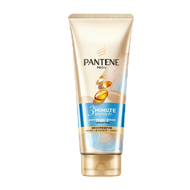 Pantene PRO-V 3MM Hydratační a vyživující vlasový krém, 5 kusů