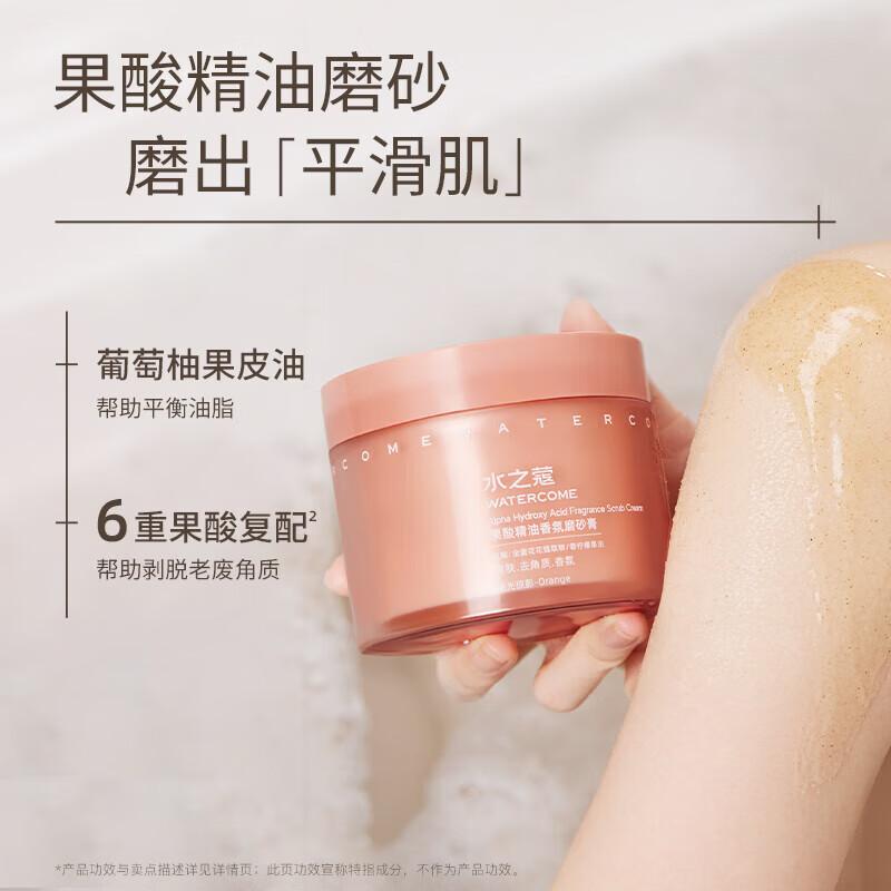 Watercode Fruchsäure Exfolierendes Körperpeeling