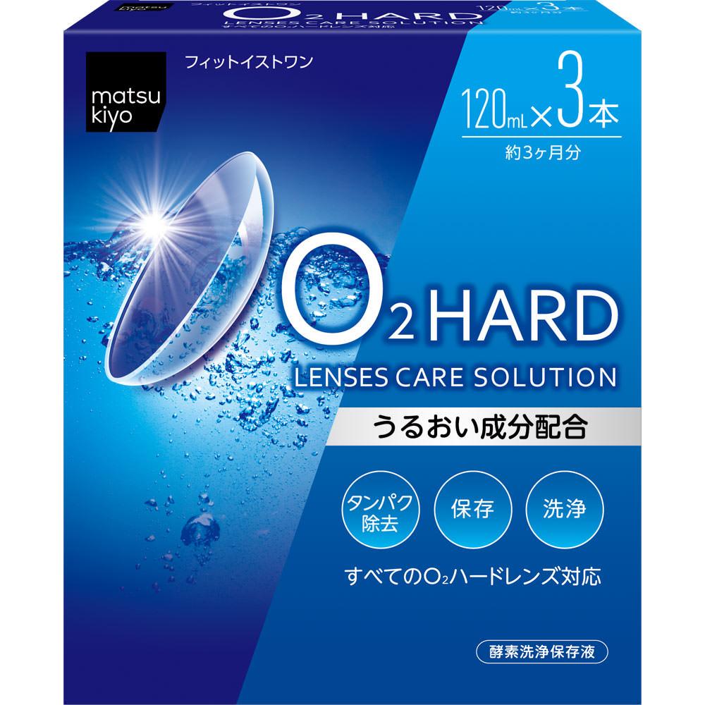 

Fit Ist One 120ml x 3 Liquid Enzyme Cleaning Preservative Solution For Hard Surfaces Liquid Enzyme Cleaning Preservative Solution 1