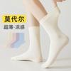 Socks, Autumn Mid-Leg Socks, Soft And Breathable, Boneless Socks, Solid Color, Simple Sweat-Absorbing, Odor-Proof, Warm And Loose Confinement Socks